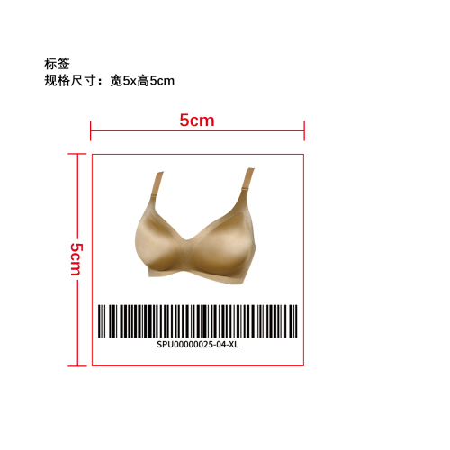丝光柔滑无痕内衣   标签
