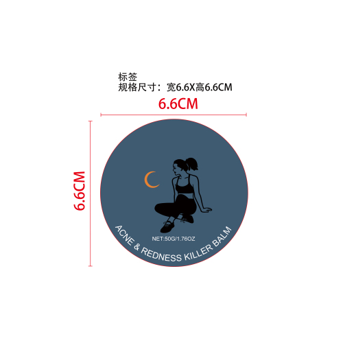 面部瑕疵淡化润肤膏标签（圆弧）