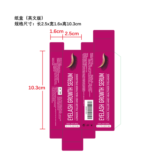 睫毛强化精华液纸盒（英文版）（新）