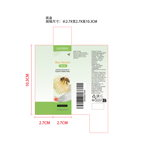 指甲护理舒缓喷雾纸盒