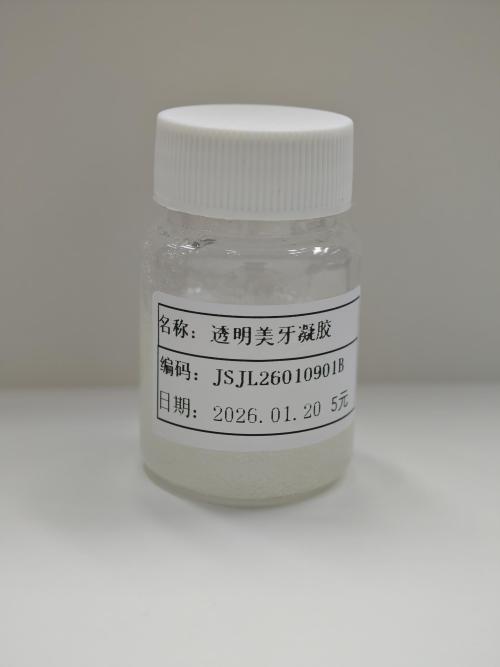 化妆品-透明薄荷味美牙凝胶（JSJL26010901B）