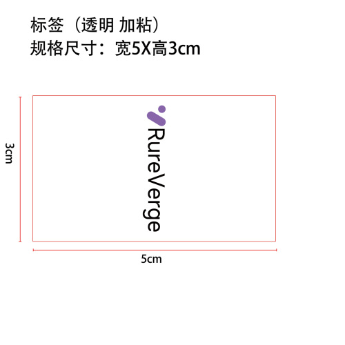 牙齿护理漆标签(透明 玻璃加粘)