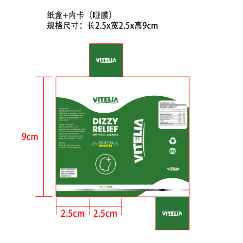 舒缓滚珠纸盒(哑膜 内卡)