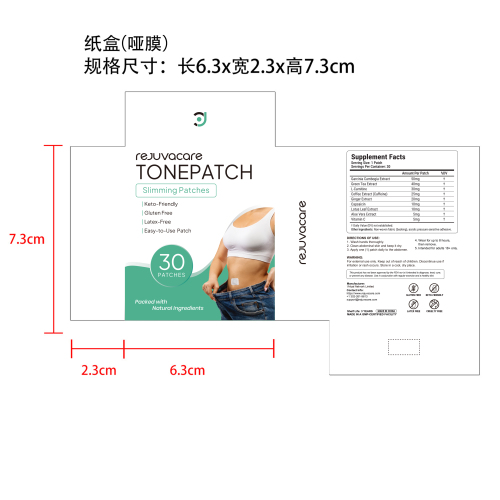 柔润肚脐贴纸盒(哑膜)