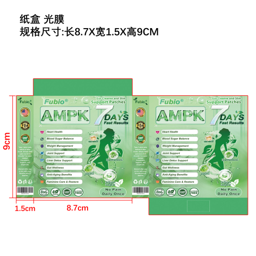 纤体塑身微针贴纸盒（光膜）