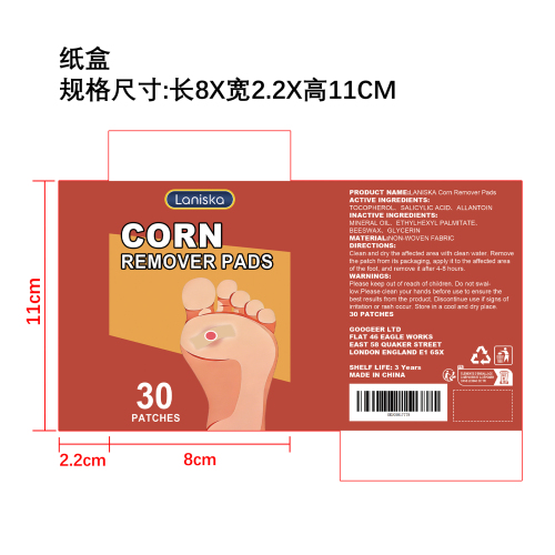 足部护理贴片纸盒