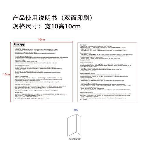 宠物耳朵清洗液说明书