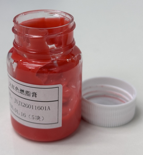 化妆品-大红色生姜味燃脂膏（JSJX26011601A）