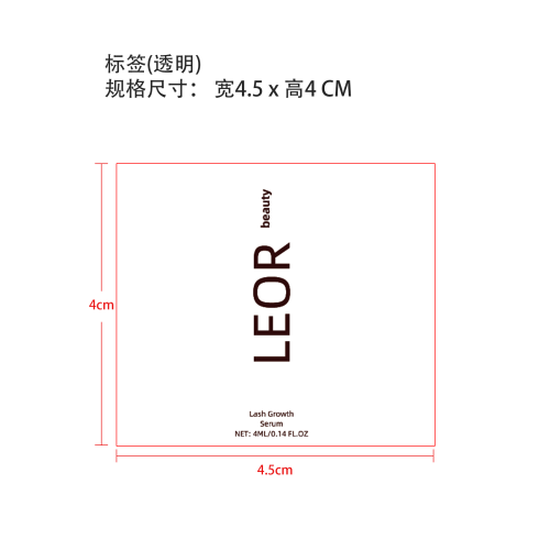 睫毛增长精华液标签(透明 加粘)