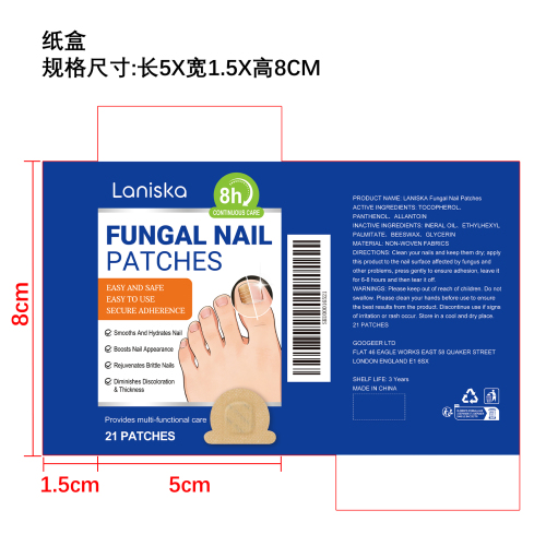 指甲滋养修护贴纸盒