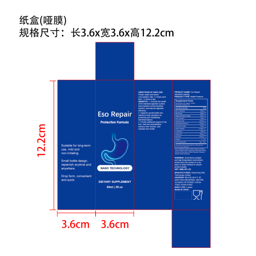 胃肠道消化补给滴剂（入口）纸盒(哑膜 年限2年)