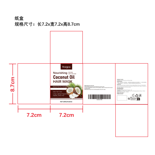 椰子滋养护发膜纸盒(材质400g)