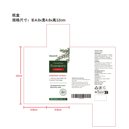 迷迭香丰盈洗发水纸盒
