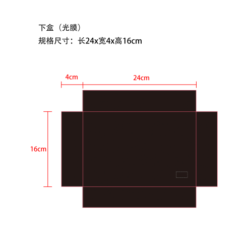 假牙套盒纸盒下盖(手折盒,光膜)