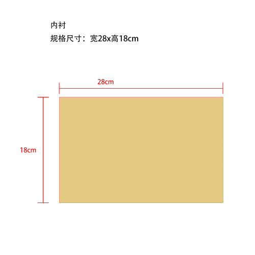 假牙套盒内衬布