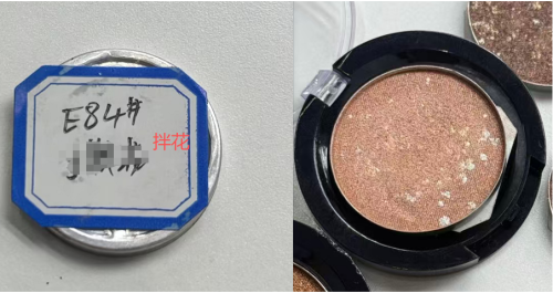 闪耀立体眼影（肤色）盒含料