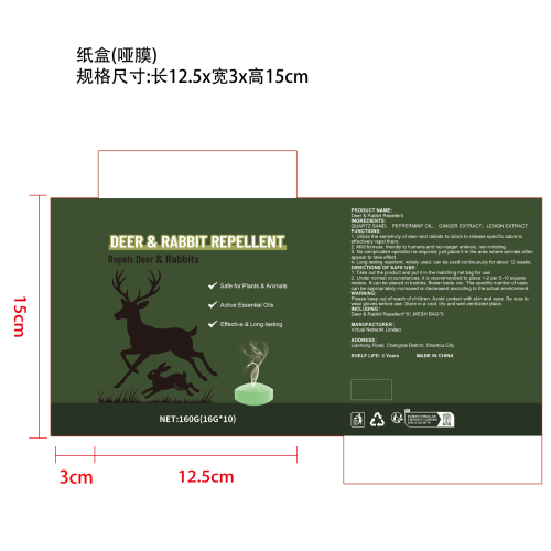 鹿和兔子驱避丸纸盒(哑膜)