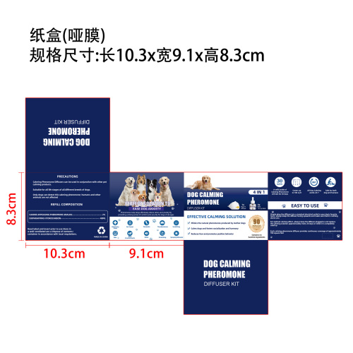 狗狗安抚器套装纸盒(哑膜)