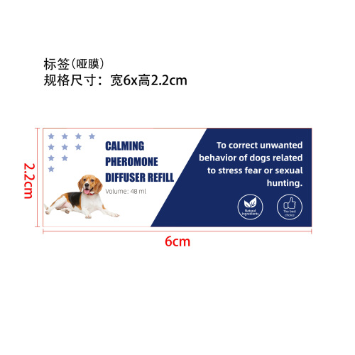 狗狗安抚器套装标签(哑膜)
