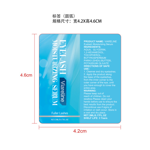 睫毛滋养液标签（圆弧）