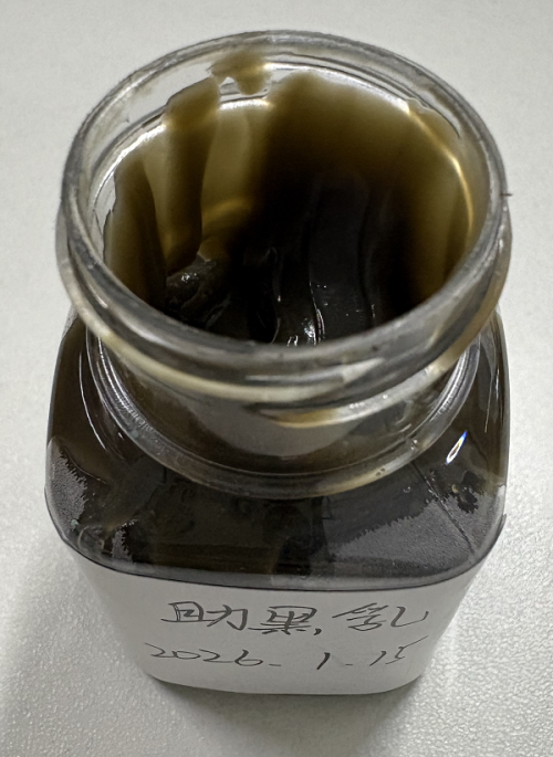 化妆品-黑棕色巧克力味助黑乳霜