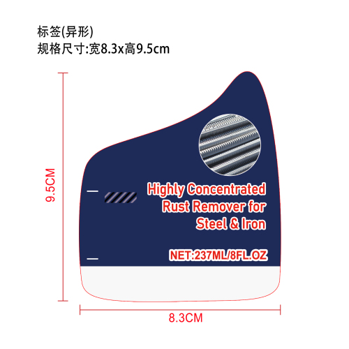 高浓度钢铁除锈剂标签（异形）