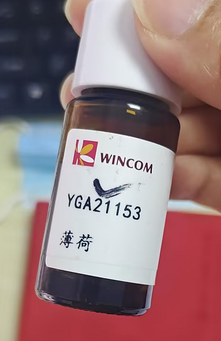 YGA21153薄荷水溶性香精