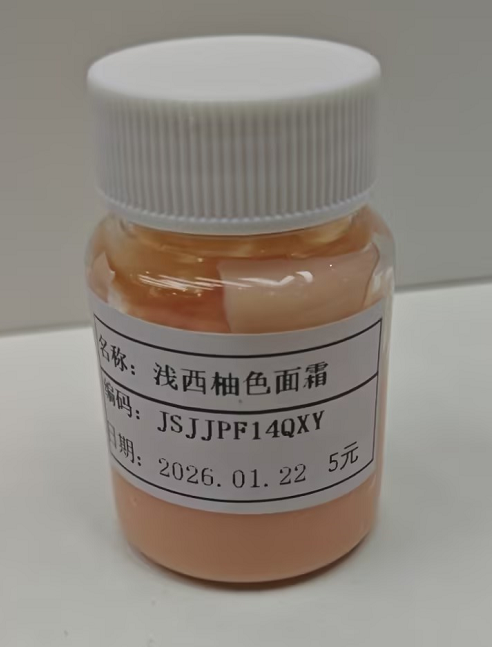 化妆品-浅西柚色清香味面霜（JSJJPF14QXY）