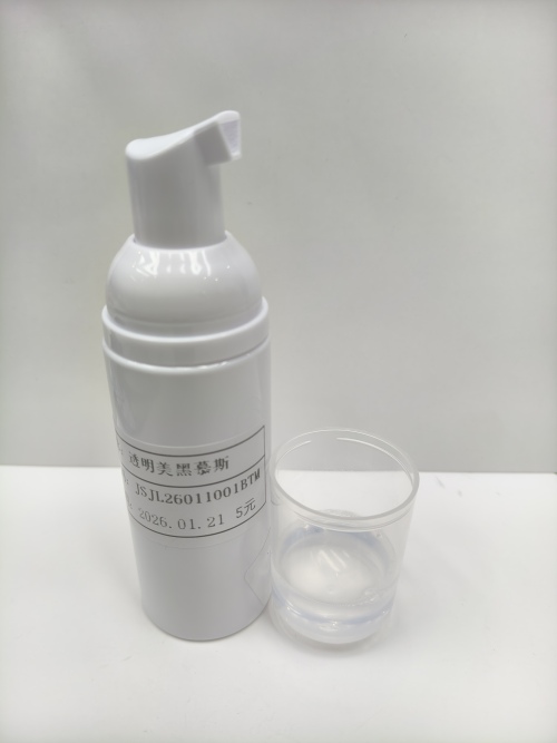 化妆品-透明兰蔻味美黑慕斯（JSJL26011001BTM）