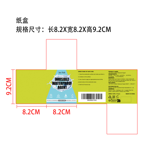 透明防水胶纸盒（400g）