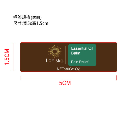 身体舒缓霜标签(圆弧，透明)