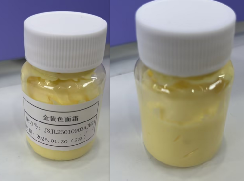 化妆品-金黄色面霜定制调稠（JSJL26010903AJHS1）