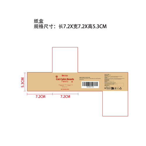 猫咪舒缓凝珠纸盒