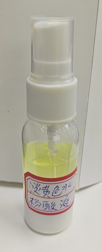 化妆品-淡黄色水杨酸痤疮液+白色粉末