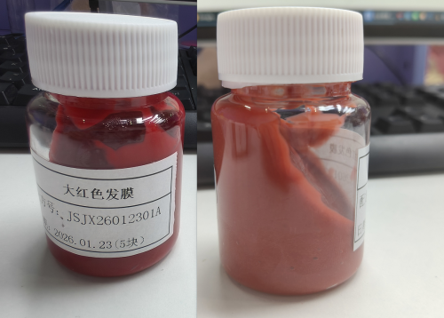 化妆品-大红色珍珠味发膜（JSJX26012301A）