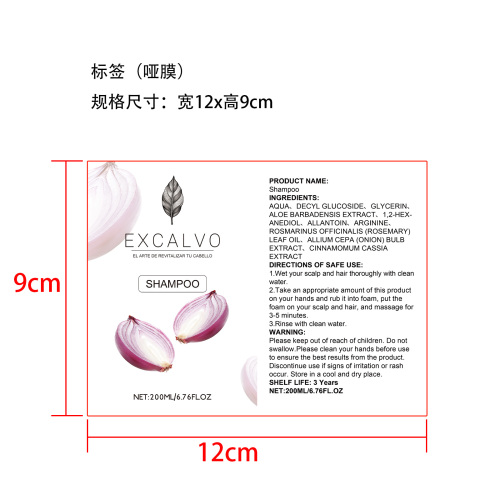 红葱丰盈护发洗发水标签(哑膜)
