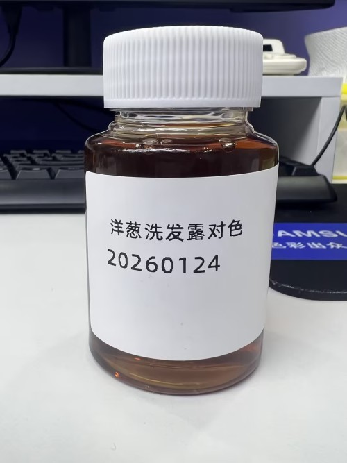 化妆品-红棕色洋葱味洗发露