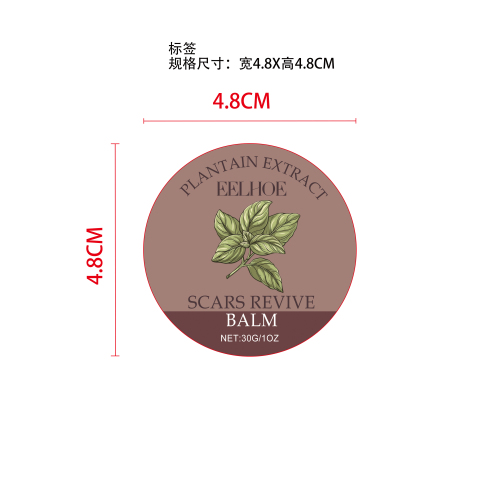肌肤护理滋养膏标签