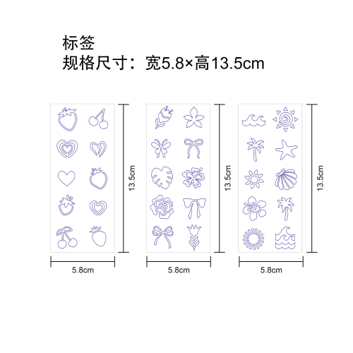 白底纹身贴3pcs