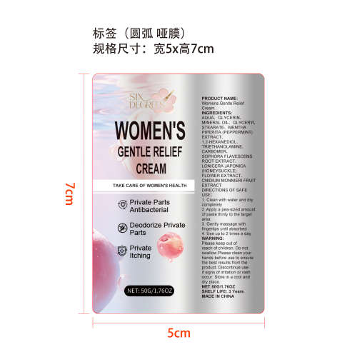 水蜜桃紧致霜标签(圆弧 哑膜)