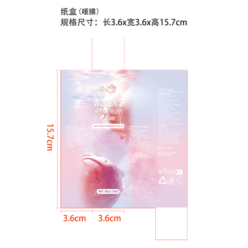 水蜜桃紧致霜纸盒(哑膜)
