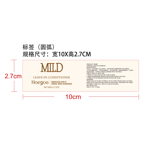 秀发滋养免洗护发素标签（圆弧）