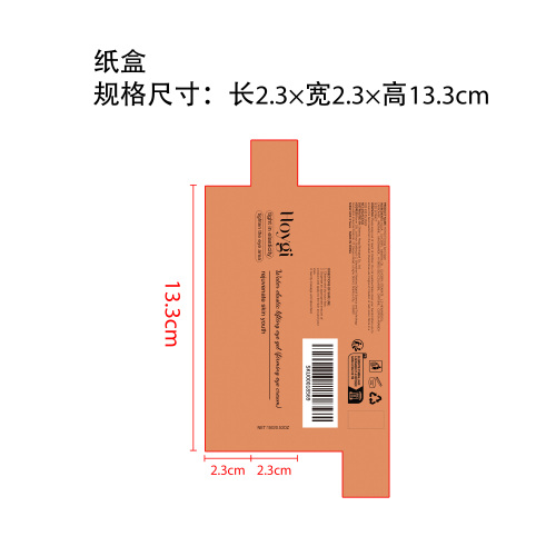 提拉紧致眼霜纸盒