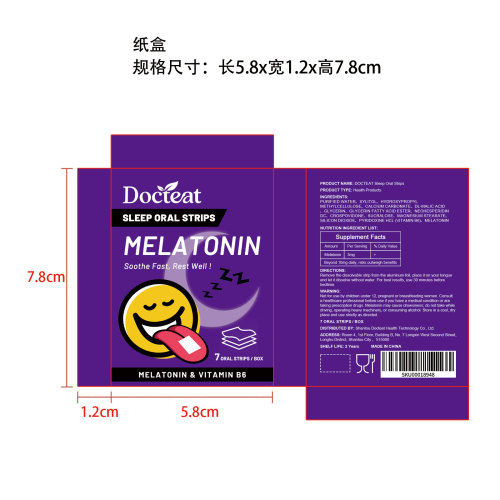 助眠口腔片纸盒（保质期2年）