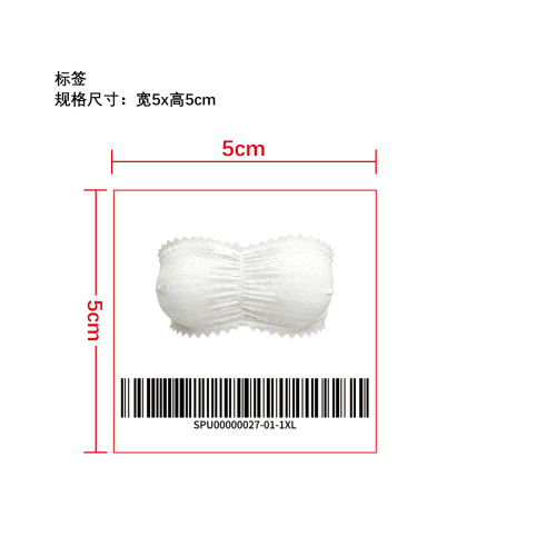 法式蕾丝无肩带聚拢内衣    标签