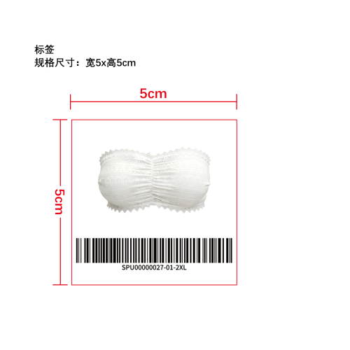 法式蕾丝无肩带聚拢内衣    标签