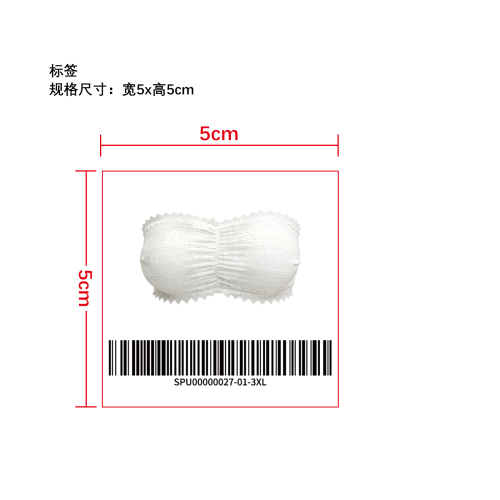 法式蕾丝无肩带聚拢内衣    标签