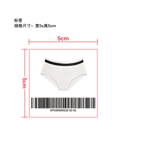 无痕高弹收腹内裤   标签