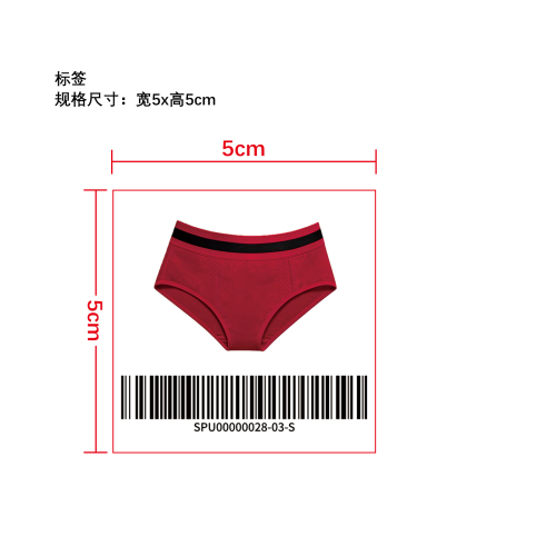 无痕高弹收腹内裤   标签