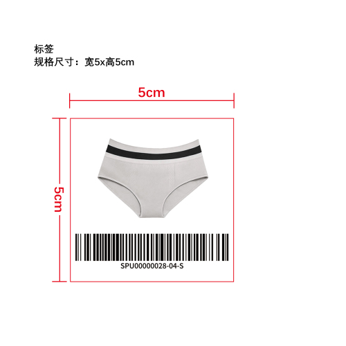无痕高弹收腹内裤   标签